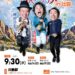 2026/09/30 川島邸 20260930A フライヤー