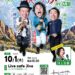 2026/10/01 Live cafe Jive 20261001A フライヤー